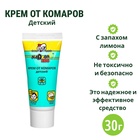 Крем от комаров Nadzor, детский, туба, 30 г - Фото 1