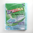 Тряпка для мытья пола «Люкс», 50×60 см, цвет МИКС - Фото 3