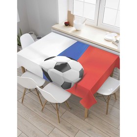 Скатерть на стол «Российский футбол», прямоугольная, сатен, размер 120х145 см