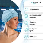 Шапочка для плавания взрослая ONLYTOP, тканевая, обхват 54-60 см, цвет голубой - Фото 2