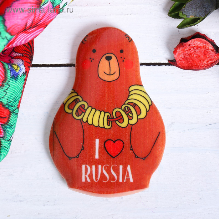 Магнит в форме матрёшки I love Russia - Фото 1