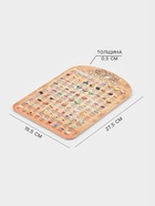 Доска разделочная сувенирная Дарим Красиво «Калорийность», 19.5×27.5 см, дерево, разноцветная - Фото 2