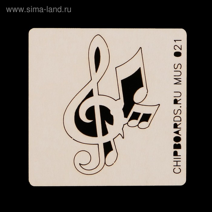 Чипборд из картона "Скрипичный ключ. Вариации" (1) 3,5х5 см - Фото 1