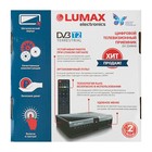 Приставка для цифрового ТВ Lumax DV3209HD, FullHD, DVB-T2, дисплей, HDMI, RCA, USB, черная - Фото 8