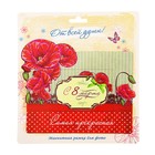 Магнит фоторамка "Самая прекрасная" - Фото 3