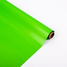 Плёнка металлизированная, зеленый, 0,5 х 20 м - Фото 1