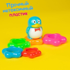Пирамидка «Пингвин на цветке», 5 колец, 15 см