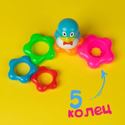 Пирамидка «Пингвин на цветке», 5 колец, 15 см