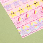 Бумажные наклейки оценки «Звездочки», 10,5 × 18 см - Фото 2