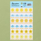 Бумажные наклейки оценки «Погода», 10,5 х 18 см - фото 108346419