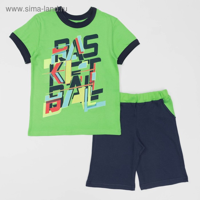 Комплект для мальчика (футболка+шорты), рост 104 см, цвет зелёный Н005-4002 - Фото 1