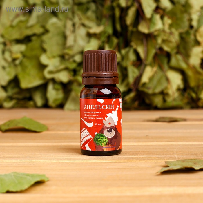 Эфирное масло "Апельсин", флакон-капельница, 10 мл - Фото 1