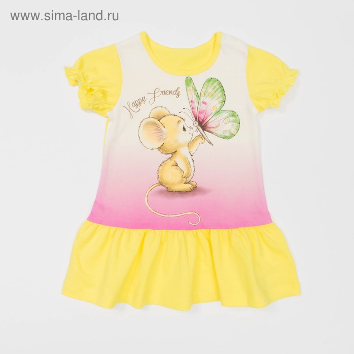 Платье для девочки, рост 80 см, цвет лимон/белый Л917-3937 - Фото 1