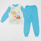 Пижама для мальчика, рост 104 см, цвет бирюза/кремовый, М319-4015 - Фото 1