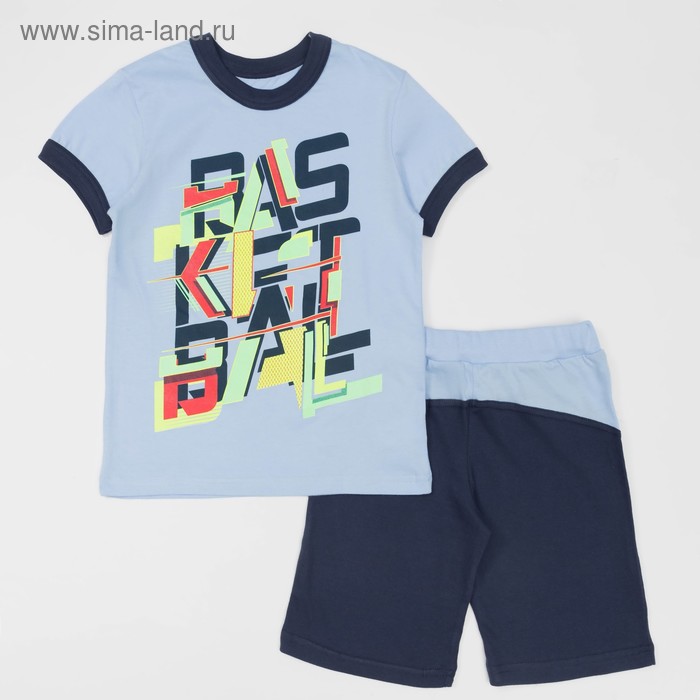 Комплект для мальчика (футболка+шорты), рост 98 см, цвет голубой Н005-4002 - Фото 1