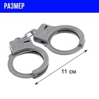 Набор полицейского «Агент» - Фото 3