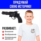 Набор полицейского «Агент» - Фото 6