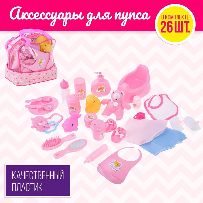 Куклы-пупсы – купить пупса в Украине на kormstroytorg.ru
