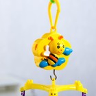 Мобиль музыкальный «Пчелка. Мишки», 3 игрушки, заводной, без кронштейна - Фото 3