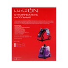 Отпариватель Luazon LO-07, напольный, 1800 Вт, 1.4 л, 46 г/мин., 12 режимов, красный - Фото 11