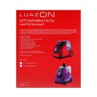 Отпариватель Luazon LO-07, напольный, 1800 Вт, 1.4 л, 46 г/мин., 12 режимов, фиолетовый - Фото 11