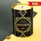 Копилка XXL «Мой первый миллион», 20 х 12,5 см - Фото 2