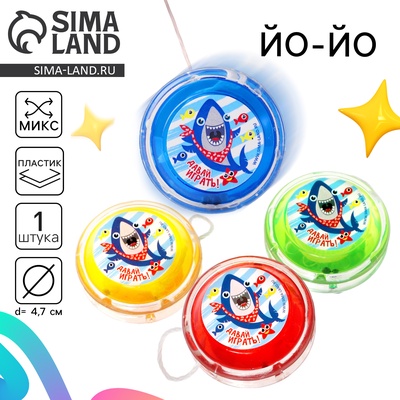 Йо-Йо «Акула», МИКС