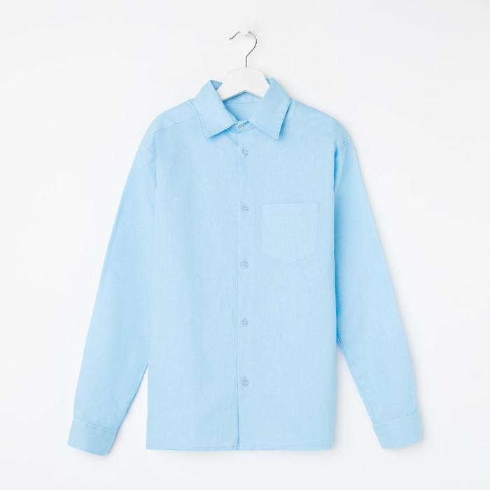 Школьная рубашка для мальчика, цвет голубой, рост 146 см