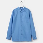 Школьная рубашка для мальчика, цвет тёмно-голубой, рост 116 см - Фото 1