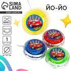 Йо-Йо «Только вперёд», МИКС - Фото 1