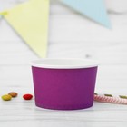 Креманка для десерта, бумажная, набор 10 шт., цвет фиолетовый - Фото 1