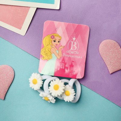 Резинки для волос «Ромашка», набор 4 шт., белые