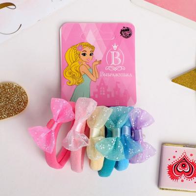 Резинка для волос "Бантик" (набор 6 шт) ромашки, микс