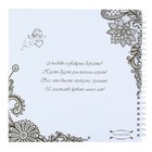 Книга пожеланий "Обручальные кольца" на пружине - Фото 5