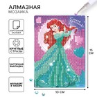 Алмазная мозаика, 16×10.5 см, Принцессы - Фото 1