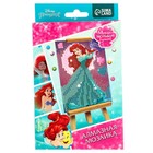 Алмазная мозаика, 16×10.5 см, Принцессы - Фото 9