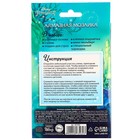 Алмазная мозаика, 16×10.5 см, Принцессы - Фото 8