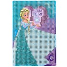 Алмазная мозаика с частичным заполнением для детей «Холодное сердце», 15×10 см - Фото 7