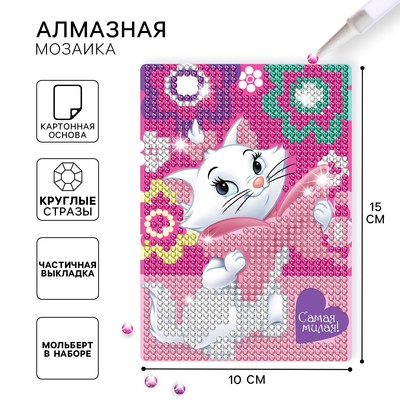 Алмазная мозаика с частичным заполнением для детей «Коты Аристократы», 15×10 см