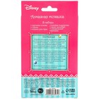 Алмазная мозаика с частичным заполнением для детей «Коты Аристократы», 15×10 см - Фото 9