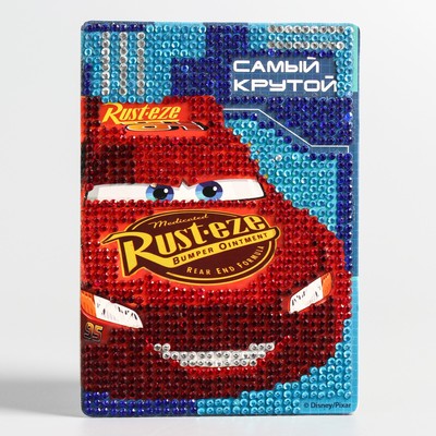 Вышивка алмазная для детей "Самый крутой!" Тачки