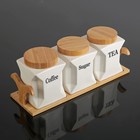 Набор банок керамических для сыпучих продуктов на деревянной подставке «Эстет», 3 предмета: 900 мл - Фото 1