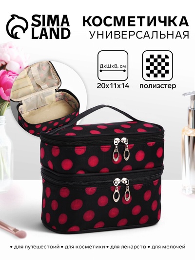 Косметичка дорожная на молнии с ручкой, с 2 отделами, с рисунком, чёрная/розовая