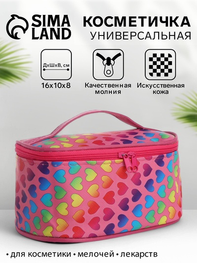 Косметичка-сундучок на молнии, на подкладке, с ручкой, зеркалом, с рисунком, розовая/разноцветная