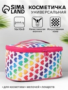 молочный