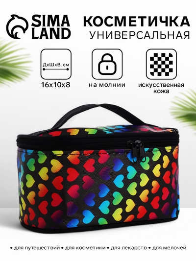 Косметичка-сундучок на молнии, на подкладке, с ручкой, зеркалом, с рисунком, чёрная/разноцветная