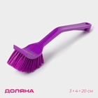 Щётка для посуды с изогнутой ручкой Доляна, 3×4×20 см, МИКС - Фото 1
