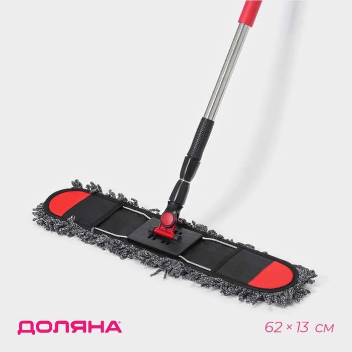 Швабра для мытья пола Доляна, плоская, микрофибра букли, железный флаундер, телескопическая стальная ручка, 62×13×84(130) см - Фото 1