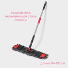 Швабра для мытья пола Доляна, плоская, микрофибра букли, железный флаундер, телескопическая стальная ручка, 62×13×84(130) см - Фото 2