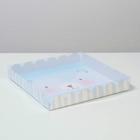 Коробка для кондитерских изделий с PVC-крышкой «Радости!», 21 × 21 × 3 см - Фото 1